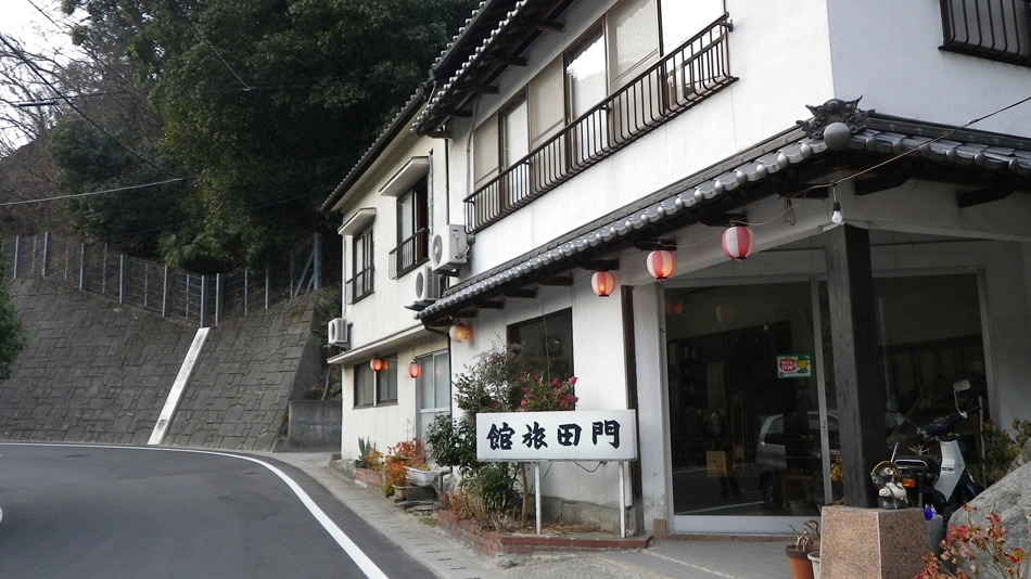 Kadota Ryokan