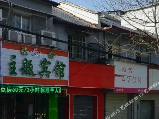 Youth Homestay