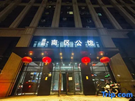 Urban Yuechao Homestay