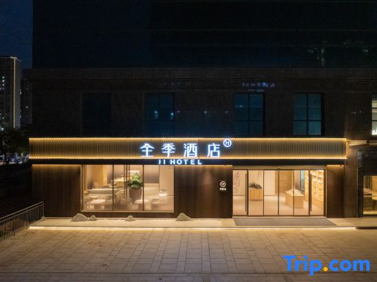 JI Hotel (Luoyuan Jinyuan Binhai Business Center)