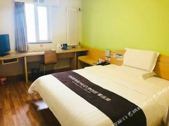 7 Days Inn (Beijing Wukesong)
