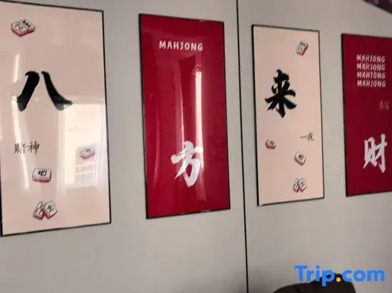 Shaoyang City Meet Time Boutique Inn