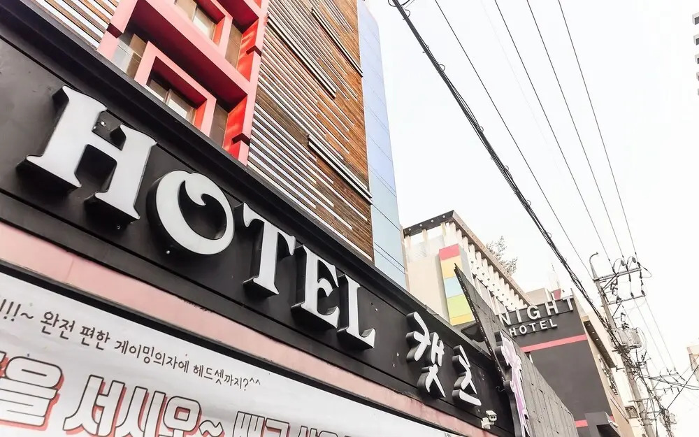 Bucheon Cats Hotel