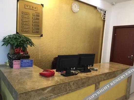 Yuyuan Hotel (Hefei Yixing Subway Station)