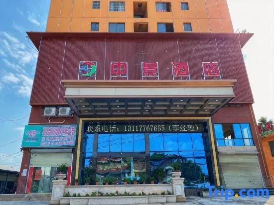 Nanning Zhongjing Hotel