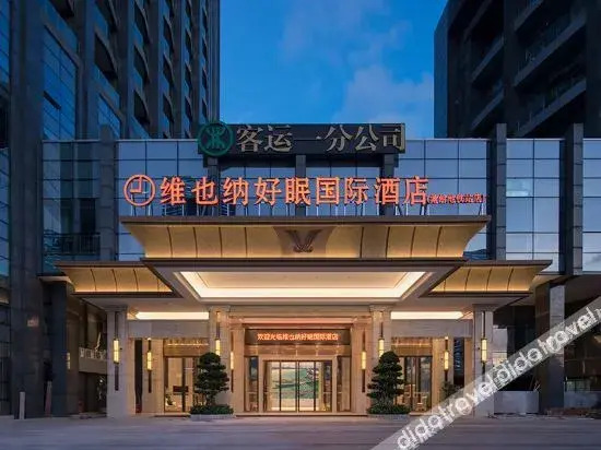 Vienna Good Sleep International Hotel (Shenzhen University Town Tanglang Subway Station)