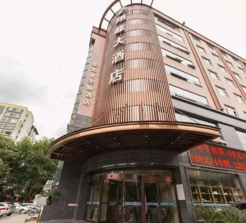 Soaring Dragon Hotel