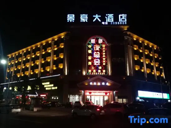 Jinghao Hotel