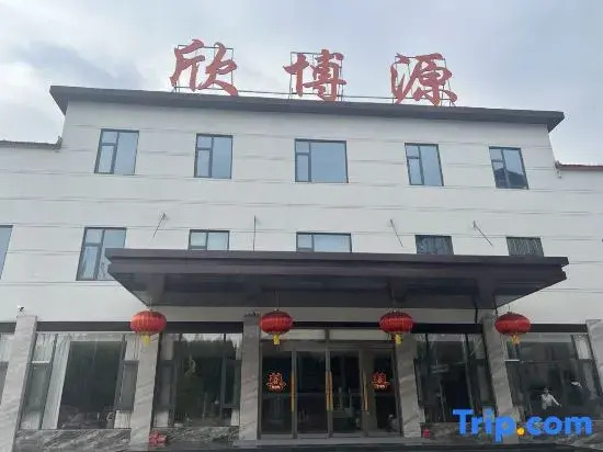 Xinboyuan Hostel
