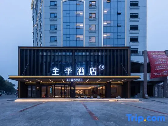 JI Hotel