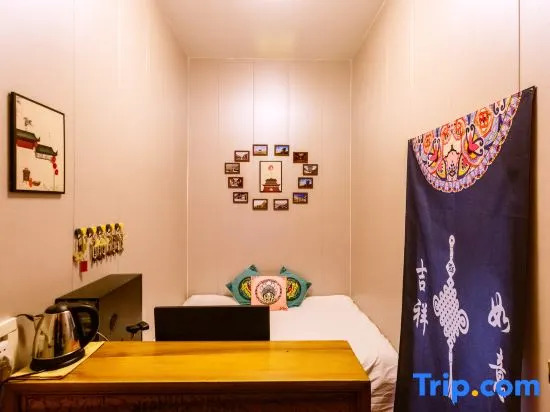 Yunzhi Keshe Guesthouse (Pingyao Ancient City, County Government Museum)