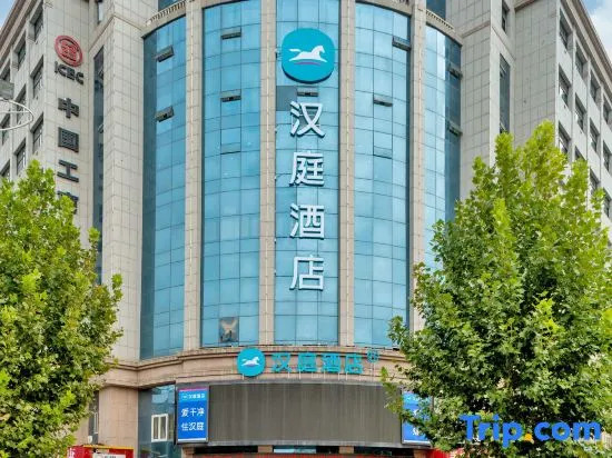 HanTing Hotel (Suizhou Museum)