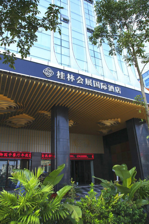 Guilin Exhibition International Boutique Hotel
