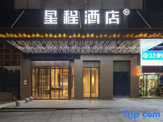 Starway Hotel