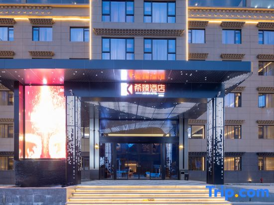 Bomi Xizhen Hotel