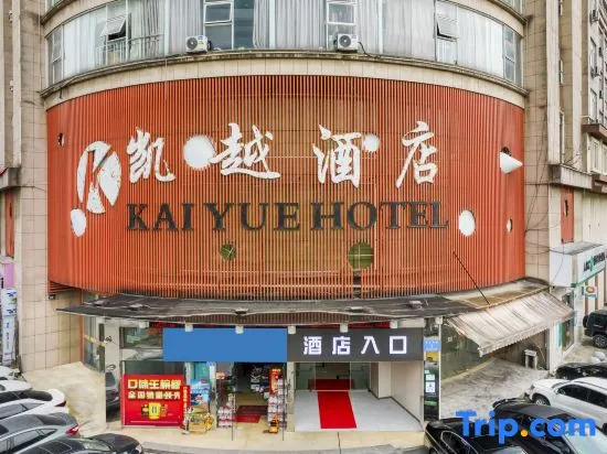 Kaiyue Hotel