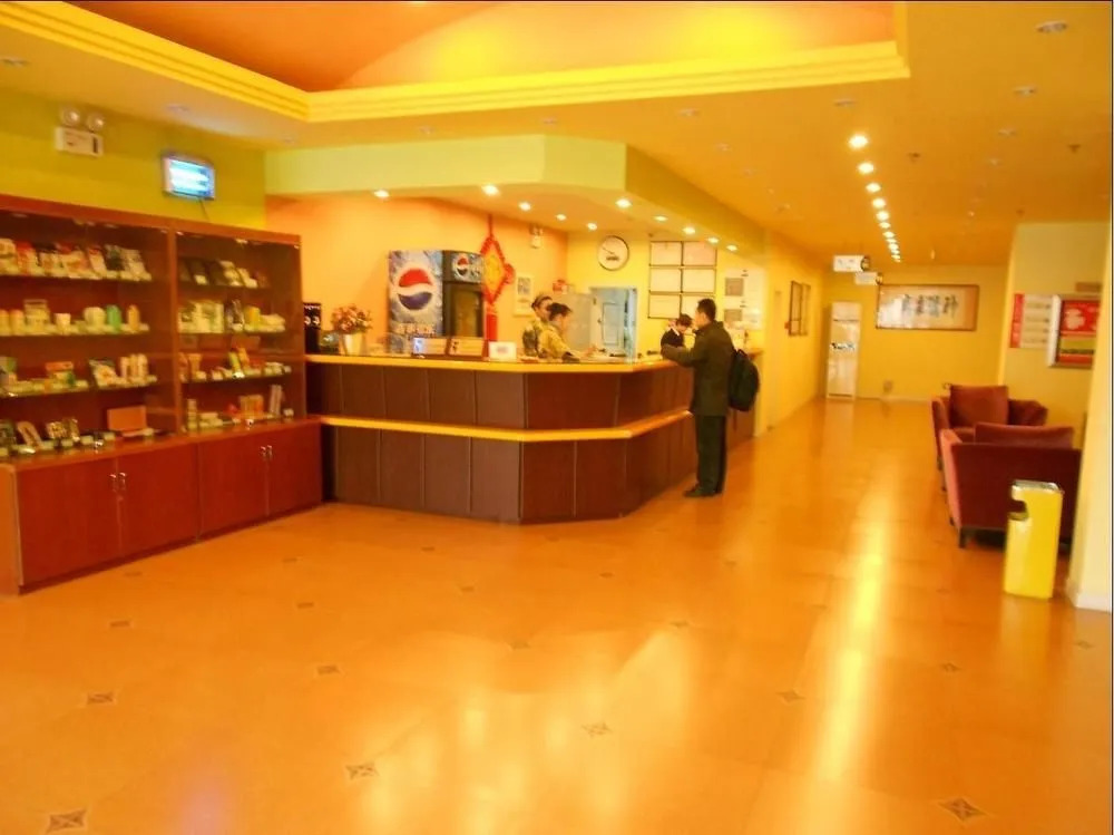 Home Inn Zibo Century Road