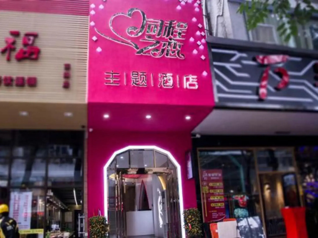 Tongcheng Hotel - Shenzhen