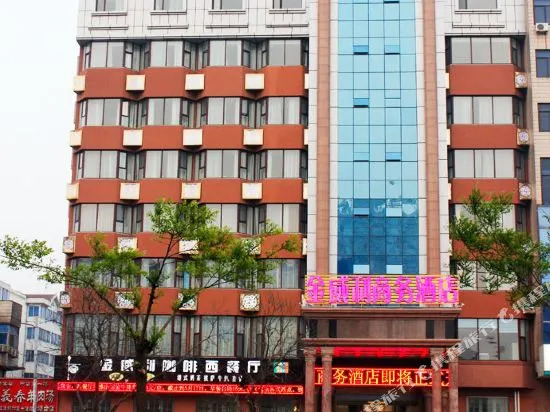 Jinweili Business Hotel