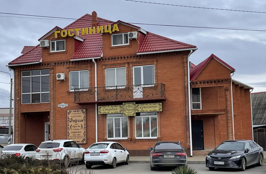 5 Сезонов