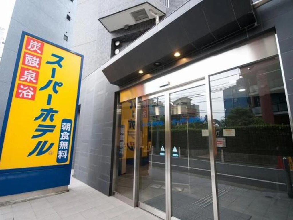 Super Hotel Tokyo JR Tachikawa Kitaguchi