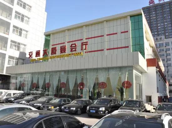Traffic Business Hotel