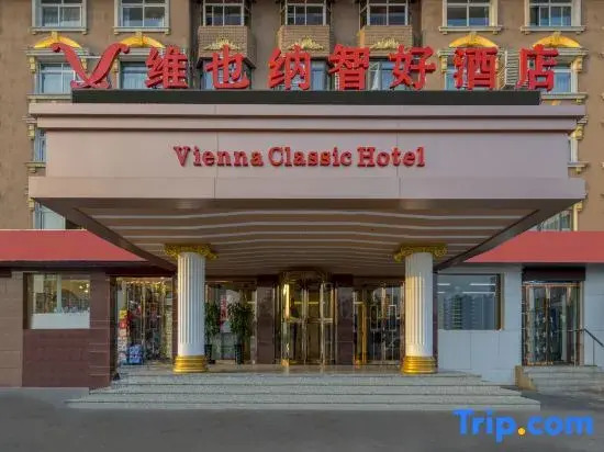 Vienna Classic Hotel (Tianjin Eye Beining Park Subway Station)