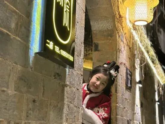 Huangshan Jixian Rusuoyuan Homestay (Hongcun Branch)