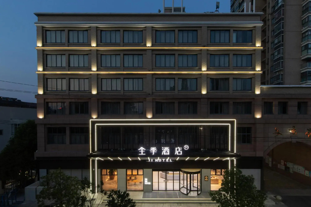 Ji Hotel Xuancheng Municipal Government