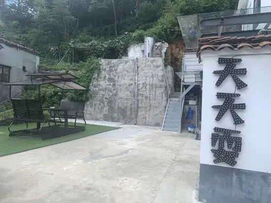Jiuhuashan Xiangzili Homestay (Meat Body Palace Branch)