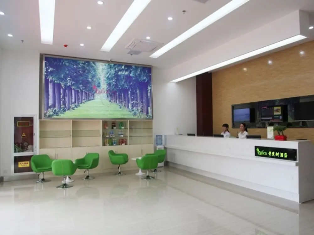 Vatica Lianyungang Haizhou District Government Zhongyin Mingdu Hotel