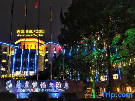 Shunquan Jinyue Hotel