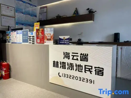 Haiyun Cloud·Linwan Homestay (West Island Store)