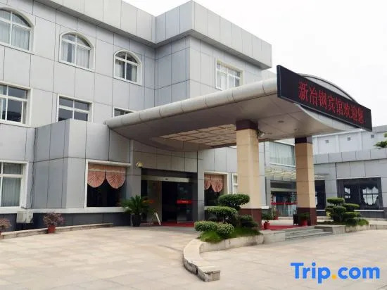 Xin Yegang Hotel