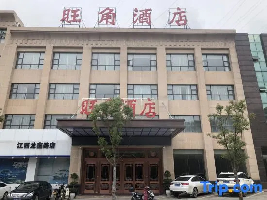 Wangjiao Hotel