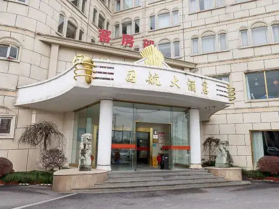 Shanghai Guohang Hotel