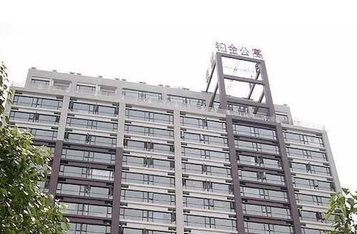 Guanhu Platinum Hotel, Wuhan