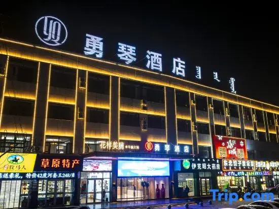 Yongqin Hotel Tuke Town