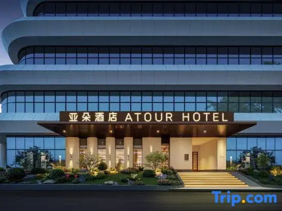 Atour Origin Hotel Guangzhou International Financial City Linjiang Avenue