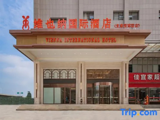 Vienna International Hotel (Wuhan Ikea)