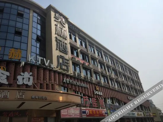 MORNINGHOTEL Morning Hotel (Changsha Airport Langli Industrial Park)