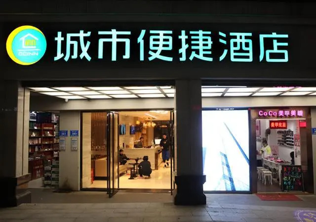 City Comfort Inn Changsha Yuelushan