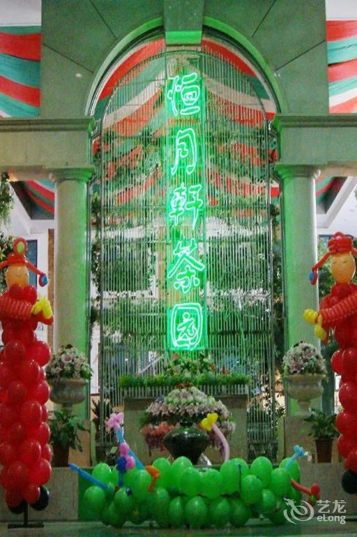 Qingdao Chengyang Hotel