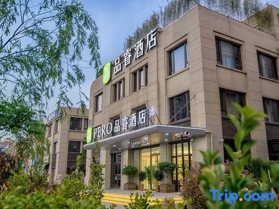 Pero Hotel (Qingdao Huangdao District Langyatai Road Qingdao Gaotie West Station)