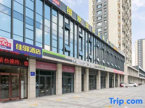 Grace Inn Chain Hotel (Linyi Tongda Road Wang Xizhi Former Residence)