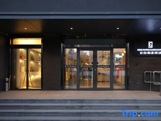 Jingbao Ruijia Hotel