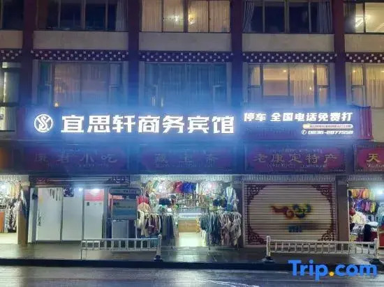 Kangding Yisiyi Business Hotel