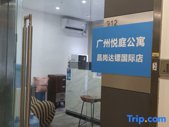 Guangzhou Yueting Apartment (Haizhu Changgang Subway Station Branch)