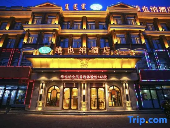 Vienna Hotel (Tongliao Development Zone)