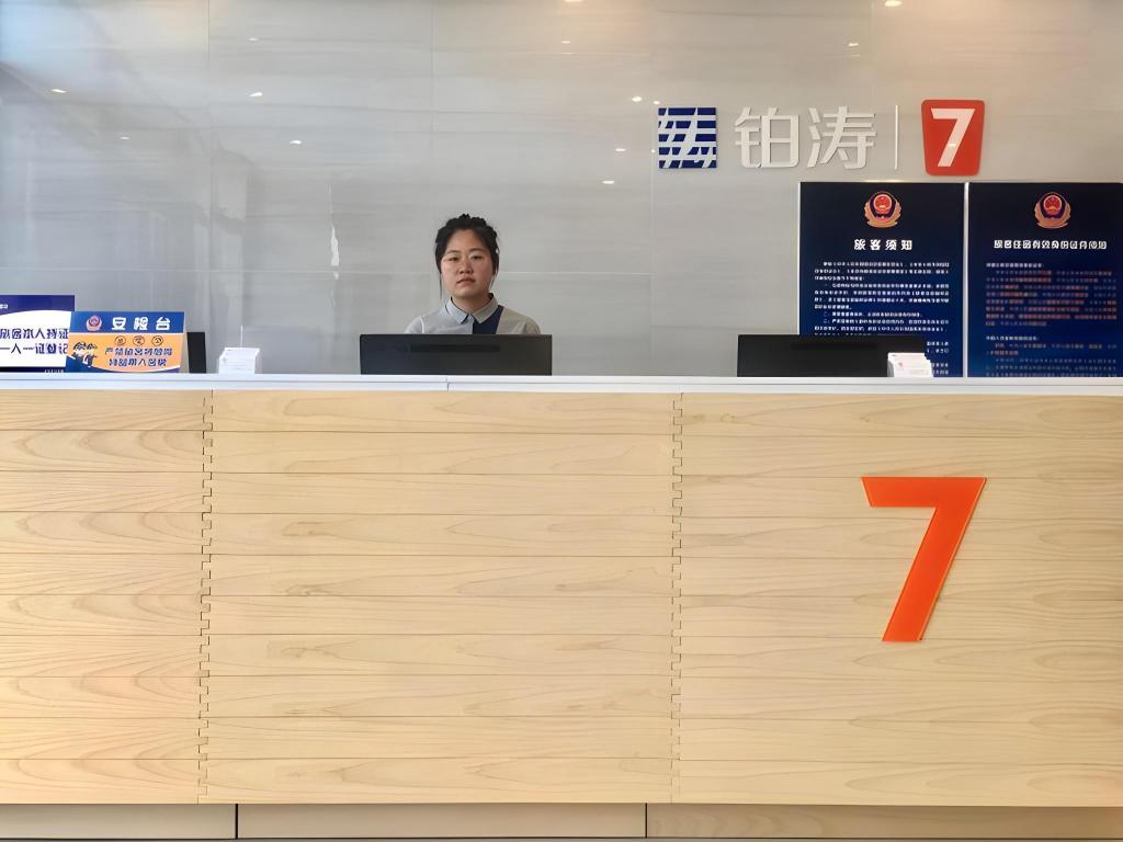 7-day Youpin Hotel (Beijing langxinzhuang metro station store)